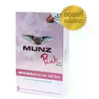 ราคา Munz Pink มันซ์พิงค์ กล่องสีชมพู ขนาด 30 แคปซูล แปรง แต่งตา (1734208220135720580)