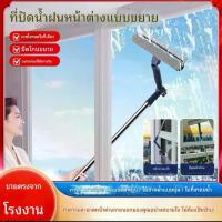 ราคา ไม้ยาวสองด้านเช็ดกระจก อุปกรณ์ทำความสะอาดกระจกสำหรับใช้ในบ้าน เครื่องขูดน้ำล้างรถ,@8 แปรง ขัด พื้น สแตนเลส ล้าง ขวด ด้าม ยาว (1733868404564264857)