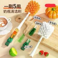 ราคา แปรงล้างแก้ว แปรงล้างขวดนม แปรง 5-in-1 แปรงทำความสะอาดแก้วน้ำ แปรงทำความสะอาดอเนกประสงค์ แปรงล้างแก้วเก็บความร้อน (1734294541525550701)