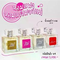 ราคา แท้/ครบทุกสีน้ำหอมมาดามฟิน Madame Fin รุ่น We Fin วีซิกเนเจอร์ 50ml. น้ำหอมวี we signature มาดามฟินวี อุปกรณ์ แต่ง หน้า แปรง แต่งหน้า ขน นุ่ม บรัชเปลี่ยน สี ปัด แก้ ที่ (1734315336686535684)