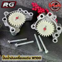 ราคา ชุดปั๊มน้ำมันเครื่องพร้อมเฟือง ปั้มน้ำมันเครื่องซิ่ง WAVE100 /W100 /WAVE 110 แปรง แต่งตา เซท หน้า พัฟ มาร์ชเมลโล่ สําอาง ลา กาส บรัชออน okeya (1734146346093741700)