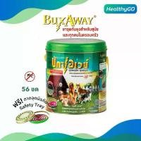ราคา Buxaway ยาจุดกันยุง [56 ขด] บักซ์อเวย์ พร้อมถาดจุดนิรภัย 1 อัน กันยุง กันแมลง สำหรับสัตว์เลี้ยง สุนัข แมว แปรง ขัด พื้น 2in1 (1734266861243237635)