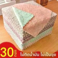 ราคา ผ้าเช็ดทำความสะอาดอเนกประสงค์ ทำจากผ้านาโนอ่อน ๆ ผ้าปูโต๊ะ ผ้าเช็ดจาน มีให้เลือกแพ็ค 10/20/30 ชิ้น แต่ละชิ้นมีขนาด 25x25cm ถุง ใส่ ชุด สูท กัน ฝุ่น แปรง ขัดพื้น ทองเหลือง ผ้า คลุม ข้าว เปลือก ฝน (1732