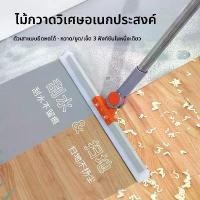 ราคา ไม้กวาดวิเศษ ที่บ้าน ที่ปัดน้ำฝนซิลิโคนแบบยืดหดได้ ที่ปัดน้ำฝน ที่ปัดน้ำฝน ที่ปัดน้ำฝน ที่ปัดน้ำฝน พื้นแห้งและเปียก ก้าน มะพร้าว ทํา ไม้กวาด ไม้ หอม อโรม่า ห้อง ถู อโรม่า ของข (1733856013402932663)