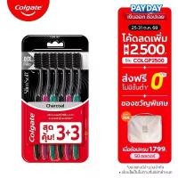ราคา [มี 4 แพ็คให้เลือก] แปรงสีฟัน คอลเกต สลิมซอฟท์ ชาร์โคล (คละสี) Colgate Slim Soft Charcoal Toothbrush (mixed color) ซีโอดี (1733554006232761614)