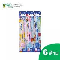 ราคา KODOMO แปรงสีฟัน โคโดโม รุ่นซอฟต์ & สลิม 6 ด้าม (คละสี) (1733554485002405277)