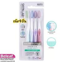 ราคา Skynlab Premium Slim Soft Toothbrush Pack (4ชิ้น) คละสี สกินแลป แปรงสีฟัน ขนนุ่ม (1734339890795087394)