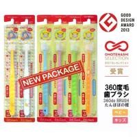 ราคา [พร้อมส่ง] แปรงสีฟัน ทารก เด็ก 360 องศา ตั้งแต่ อายุ 0 - 3 ขวบขึ้นไป จากญี่ปุ่น STB Higuchi 360do BRUSH POPOTAN Japan แปรงสีฟัน360 (1734423741448226389)