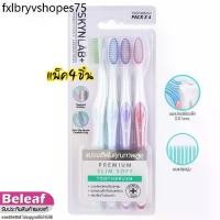 ราคา Skynlab Premium Slim Soft Toothbrush Pack (4ชิ้น) คละสี สกินแลป แปรงสีฟัน ขนนุ่ม (1733601660232435068)