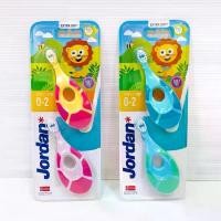 ราคา แปรงสีฟัน จอร์แดน Jordan สำหรับเด็กอายุ 0-2ปี ปลายกลม แพ็ค2ด้าม (1733805448276576216)