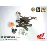 ราคา [COD] [Tiktok]KING 10A ท้ายสั้นแม่เหล็ก CBR650R /CB 650R ปี 2018-2020เท่านั่น ปี 2021-2023 ใส่ไม่ได้ +ใส่ไฟเลี้ยวเดิมได้ แถมไฟส่องป้าย +ไฟตาแมว+รีเลย์ บูทแต่ง แม่เหล็ก 10ตัว ลดพิเศษ (17329782594457782