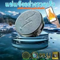 ราคา พัดลมมือถือ พัดลมระบายความร้อนมือถือ พัดลมระบายความร้อน มือถือ แม่เหล็ก (แบบวงกลม) ใส่ขาตั้งกล้องได้ พัดลมมือถือ พัดลมระบายความร้อนตอนเล่นเกมส์ เซมิคอนดักเตอ (1730287272429456298)