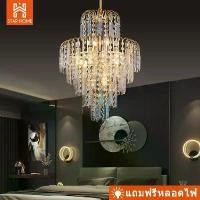 ราคา โคมไฟ โคมไฟเพดาน โคมระย้า โคมระย้าคริสตัลยุโรป crystal Light Ceiling Lights (1734102231890888327)