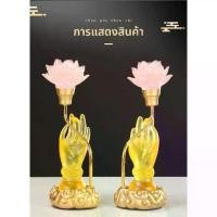 ราคา โคมไฟ LED สีสันสดใส โคมไฟดอกบัว โคมไฟพระพุทธเจ้า โคมไฟบูชา โคมไฟเทพเจ้าแห่งความมั่งคั่ง โคมไฟพระพุทธเจ้า โคมไฟดอกบัว (1733943730029561328)