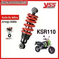 ราคา [รับประกัน6เดือน] YSS โช๊คหลัง Kawasaki KSR 110 ปี 2004-2014 สปริงแดง รุ่น DTG PLUS ปรับแข็งอ่อนได้ โช๊คแก๊ส สูง250มิล MB302-250P-15-85 คําแนะนําการขายที่ร้อนแรงในเดือนนี้ แปลง (1732459677423142189)