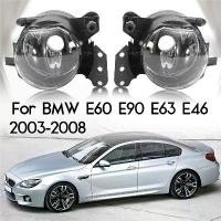 ราคา ไฟตัดหมอกหน้ารถยนต์ จำนวนจำกัด ส่งเร็ว โคมไฟ ฝาครอบ เลนส์ใส ไม่มีหลอดไฟ สำหรับ BMW E60 E90 E63 E46 323i 325i 525i ไฟหน้ารถยนต์ (1733941741177570344)
