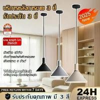 ราคา 【COD】โคมไฟ โคมไฟเพดาน โคมระย้าเพชร โคมไฟเพดานเรียบง่ายสไตล์โมเดิร์น Ceiling Lights (1732612186908624605)
