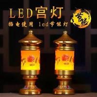ราคา โคมไฟดอกบัวใหม่สำหรับใช้ในบ้าน, โคมไฟ LED แบบเสียบปลั๊กสำหรับบูชาพระพุทธเจ้า, โคมไฟบูชาสำหรับบูชาพระโพธิสัตว์, โคมไฟห้องพระพุทธเจ้า, โคมไฟพระพุทธเจ้า, โคมไฟดอกบัว, โคมไฟบูชา (1734025278862821290)