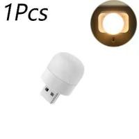 ราคา โคมไฟขนาดเล็กแบบพกพา USB 5W LED โคมไฟ (1733804695319643310)