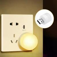 ราคา ไฟขนาดพกพา LED โคมไฟ USB 2W หลอดไฟ ไฟขนาดเล็ก แสงขาว (1731488329468185497)