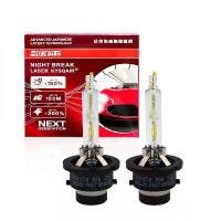 ราคา SUKIOTO JAPAN ชุด 2 ชิ้น หลอดไฟซีนอน D2S และ D4S HID, 5500K, 55W, 4800LM, หลอดไฟซีนอน D2R, เหมาะสำหรับรถยนต์และรถยนต์, โคมไฟ D4R, โคมไฟอัตโนมัติ, ชุดซีนอน D2S (1731515712144443256)