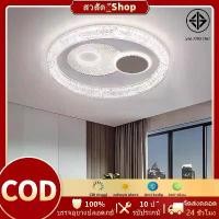 ราคา โคมไฟเพดาน, โคมไฟ LED เพดาน, โคมไฟเพดาน 3 สี, โคมไฟ LED สไตล์โมเดิร์น, การออกแบบบางเบา, เหมาะสำหรับห้องนอน (1733792308613121565)