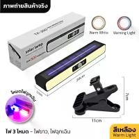 ราคา โคมไฟ โซล่าเซลล์ เเบบหนีบ ติดผนัง มี 2 รุ่น ค่าไฟ 0 บาท พลังงานแสงอาทิตย์ กันน้ำ ประดับสวน หลอดไฟLED แบบแขวนผนัง สวนกลางแจ้ง ในบ้าน ไฟกลางแจ้ง (1731188553865463721)
