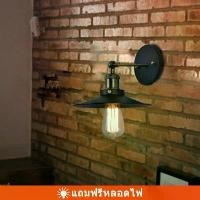 ราคา โคมไฟ โคมไฟติดผนัง โคมไฟติดผนังฝาหม้อย้อนยุค โคมไฟกิ่งติดผนังภายใน สไตล์ยูโร โคมไฟติดผนัง1ดวง (1733155166512383382)
