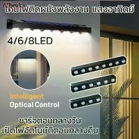 ราคา Allieuka โคมไฟ LED กันน้ํา ป้องกันฝุ่น โคมไฟพลังงานแสงอาทิตย์ระเบียงบันไดรั้วบ้านบรรยากาศแสง ตกแต่งบ้าน ตก แต่งสวน (1734060131530737011)