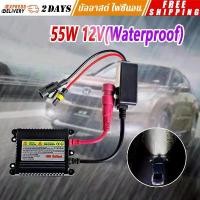 ราคา [พร้อมส่ง] 55W Super Slim ดิจิตอลออโต้คาร์ HID หลอดไฟซีนอนบัลลาสต์เปลี่ยนชุดแปลง ac12v สำหรับ H1 H3 H4 H7 H8 H9 H10 H11 H13 HB1 hb2 HB3 HB4 hb5 ทั้งหมด 800 ไฟ HID โคมไฟ บัลลาดไฟซีนอน กล่องไฟซีนอล (173