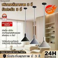 ราคา 【COD】โคมไฟ โคมไฟเพดาน โคมระย้าเพชร โคมไฟเพดานเรียบง่ายสไตล์โมเดิร์น Ceiling Lights (1732721704054392386)