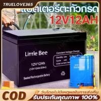 ราคา 12V8AH 12V 7AH 12V 20AH แบตเตอรี่ แบตเตอรี่แห้ง แบตสำรอง พ่นยาแบตเตอรี่ มอเตอร์ไซค์ เครื่องสำรองไฟ ไฟฉุกเฉินจักรยานไฟฟ้า คําแนะนําการขายที่ร้อนแรงในเดือนนี้ แปลง โคมไฟ หน้า ဆ (1732437207414965549)