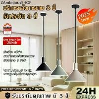 ราคา 【COD】โคมไฟ โคมไฟเพดาน โคมระย้าเพชร โคมไฟเพดานเรียบง่ายสไตล์โมเดิร์น Ceiling Lights (1733366294977218026)