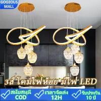 ราคา GOGEOUS โคมไฟระย้า LED 3 สี พร้อมรีโมท ปรับระดับได้ ดีไซน์ทันสมัย เหมาะสำหรับครัวส่วนกลาง ห้องอาหาร ห้องนั่งเล่น รับประกันคุณภาพ chandelier ไฟ led เปลี่ยนสีได้ โคมไฟ แต่งร้าน ro (1733103411530925391)