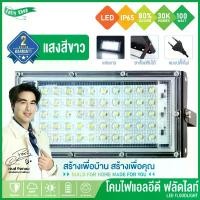 ราคา Certified productsโคมไฟสปอร์ตไลท์ ไฟสปอร์ตไลท์ ไฟLED หลอดไฟ สปอร์ตไลท์ โคมไฟ (1732239569771727118)
