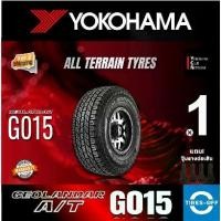 ราคา ☟(ส่งฟรี) YOKOHAMA รุ่น GEOLANDAR A/T G015 (1เส้น) ยางใหม่ ยางรถยนต์ 265 65R17 265/70R16 265/70R15 255/65R17 215/65R16❂ (1733645455142716987)