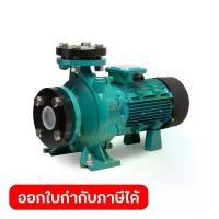 ราคา POLO ปั๊มหอยโข่งหน้าแปลน 4 แรงม้า 380 โวลต์ รุ่น SEN32-160A(T) ปริมาณน้ำสูงสุด 100 - 450 ลิตร/นาที ส่งสูง 22.3 - 36.4 ม. ขนาดท่อ 2 นิ้ว X 1-1/4 นิ้ว เหมาะสำหรับใช้กับที่พักอาศัย (โปโล) (17341352246842