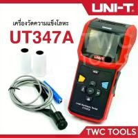 ราคา UNI-T UT 347A เครื่องทดสอบความแข็ง เครื่องวัดความแข็ง เหล็ก Leeb Hardness Tester (1730045458887313430)