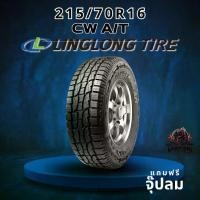 ราคา ♀ยาง 215/70R16 LINGLONG รุ่น CW A/T ราคาต่อเส้น ปี 2023♚ (1733645539179333630)