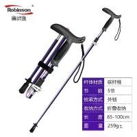 ราคา เสาเดินป่า โรบินสัน พับและยืดไสลด์ ทำจากคาร์บอนไฟเบอร์ น้ำหนักเบาและสั้นพิเศษ เหมาะสำหรับผู้ชายและผู้หญิง ด้าม T แท่งเดิน สไตล์ไม้ค้ำยันเก่า ปี 2025 (1733043587598485461)