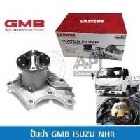 ราคา GMB ปั้มน้ำ ISUZU D-MAX3000 4JH1-T( GWIS-45A ) ปั๊มน้ำ ปั๊มน้ำรถยนต์ อีซูซุ ดีแม๊กซ์ DMAX 3.0 เครื่อง (1733736889117280225)