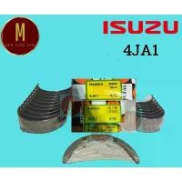 ราคา ชาพอก ก้าน.กันรุน,ISUZU 4JA1 4JA1-T TFR ทีเอฟอาร์ 2.5 ยี่ห้อ daido อย่างละ1ชุด (1733912612855055993)