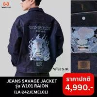 ราคา WARRIX JEANS W101 RAION SAVAGE JACKET (LA-242JEME101) (1730493130540288963)