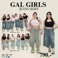 ราคา Saideehome│Gal Girls Jeans Skirt กระโปรงยีนส์ เอวสูงได้ เอวต่ำดุ้ง! (1733917283246965831)