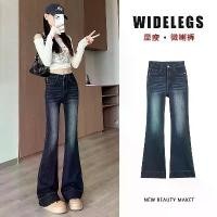 ราคา Navy Blue High Waist Flared Jeans for Women, Autumn New Stretch Slim Fit Wide Leg Horse Hoof Bootcut Floor Length Pants (1734126629167662841)