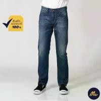 ราคา Mc JEANS กางเกงยีนส์ผู้ชาย กางเกงยีนส์ แม็ค แท้ ผู้ชาย ทรงขาตรง ทรงสวย สียีนส์ MBIP676 สวัสดิการสด (1732951084616811748)