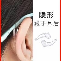 ราคา ปลอกซิลิโคนกันลื่น สำหรับแว่นตา พร้อมรองรับที่เกี่ยวหู เหมาะสำหรับกรอบแว่นตากีฬาเด็ก ยึดกันลื่นสำหรับขา sunglasses (1733137975316874327)