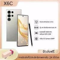ราคา สำหรับ HONOR X6C smartphone หน้าจอใหญ่ 6.61 นิ้ว / แบตเตอรี่อึด 5300mAh / ชาร์จเร็ว 35W / RAM 6GB / ความจุ 128GB-256GB / กันฝุ่นและน้ำ IP64 ผ่อน smartphone (1733447277611681236)