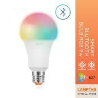ราคา [COD] LAMPTAN หลอดไฟบลูทูธ LED Smart Bluetooth Bulb RGB 9w ควบคุมด้วย Smartphone ขั้ว E27 (1734434671272494999)