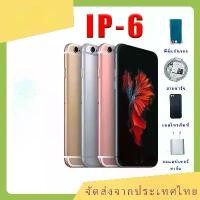 ราคา iPhone IP6 ความจุ 16GB ถ่ายรูปได้ ใส่ซิมการ์ดได้ 1 ใบ แถมอุปกรณ์เสริมครบชุด สีสุ่มจัดส่ง I6 Cellphone Smartphone Phone (1732424341947319372)
